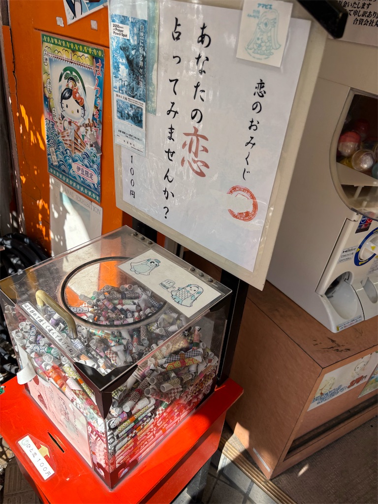 f:id:bananabasyo:20260313182611j:image
