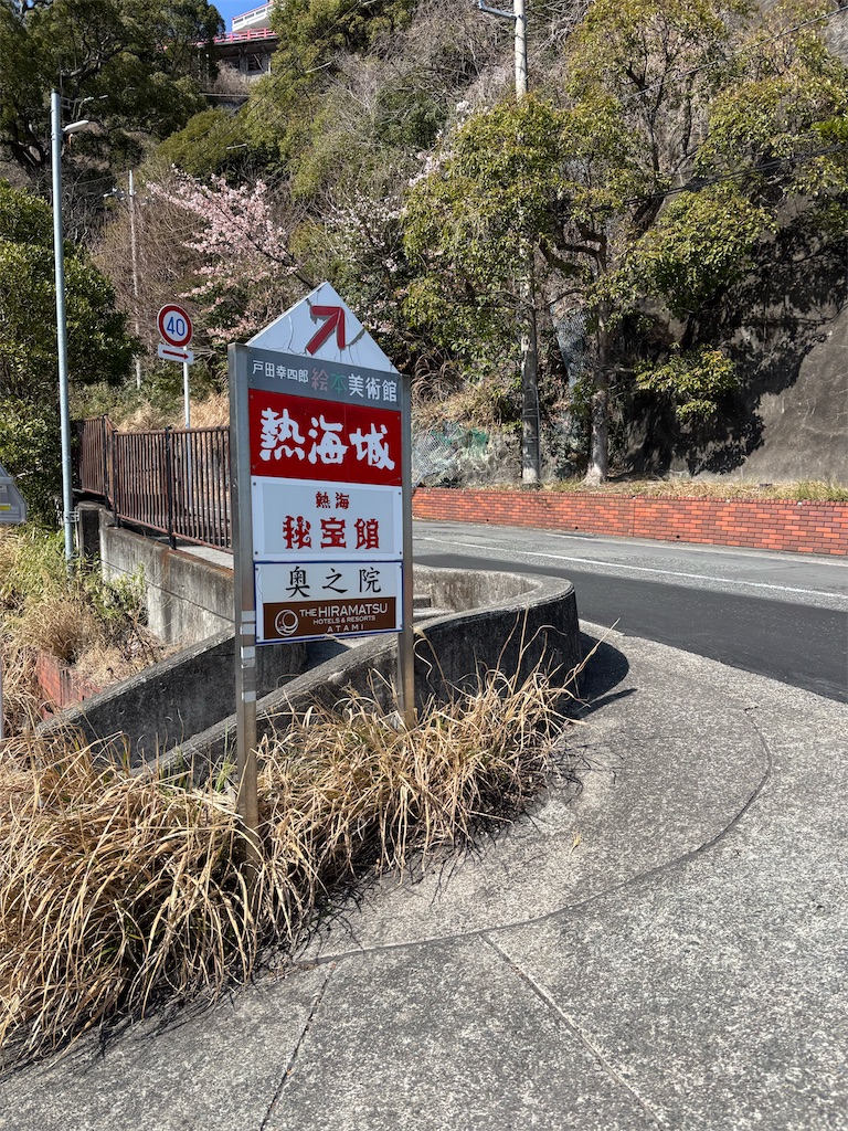 f:id:bananabasyo:20260313182705j:image