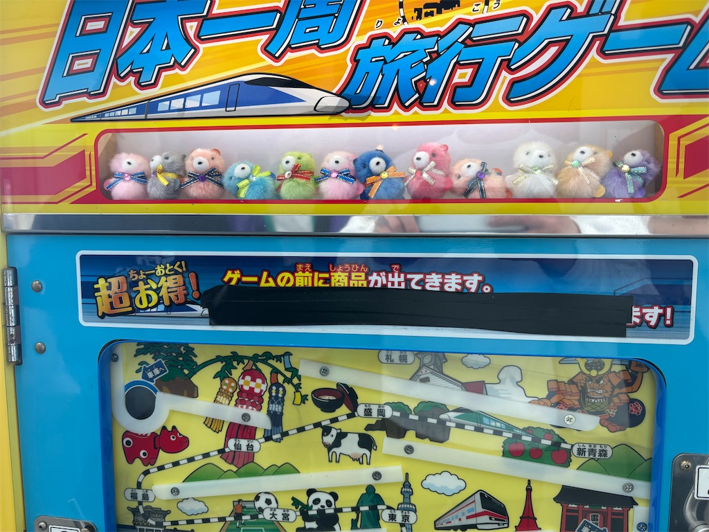 f:id:bananabasyo:20260313182722j:image