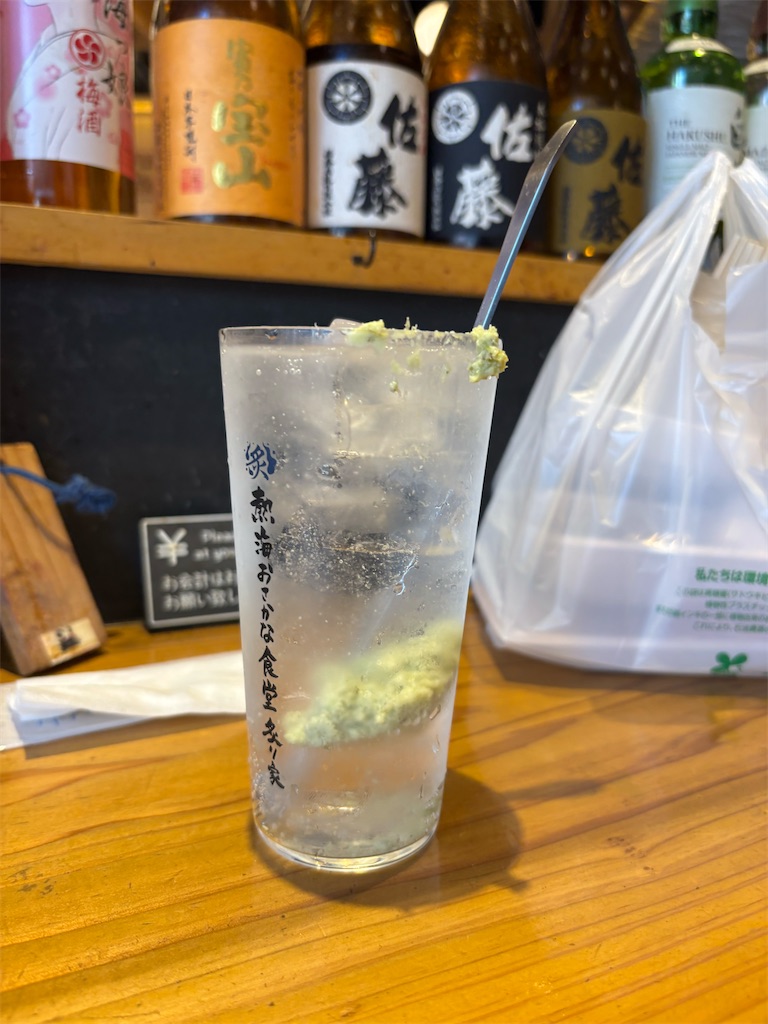 f:id:bananabasyo:20260313182750j:image