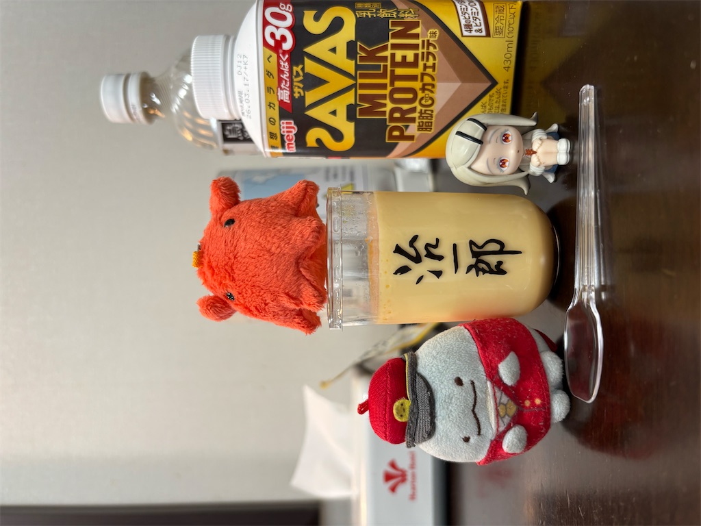 f:id:bananabasyo:20260323153623j:image