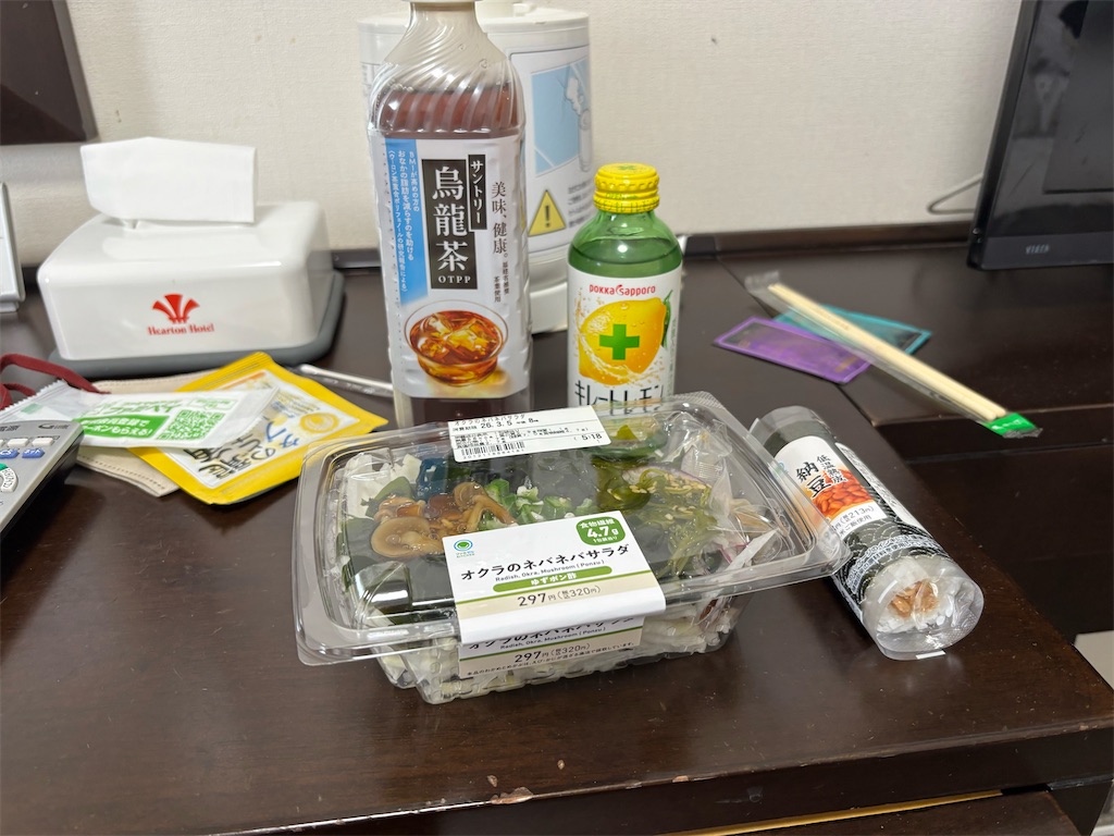 f:id:bananabasyo:20260323153712j:image