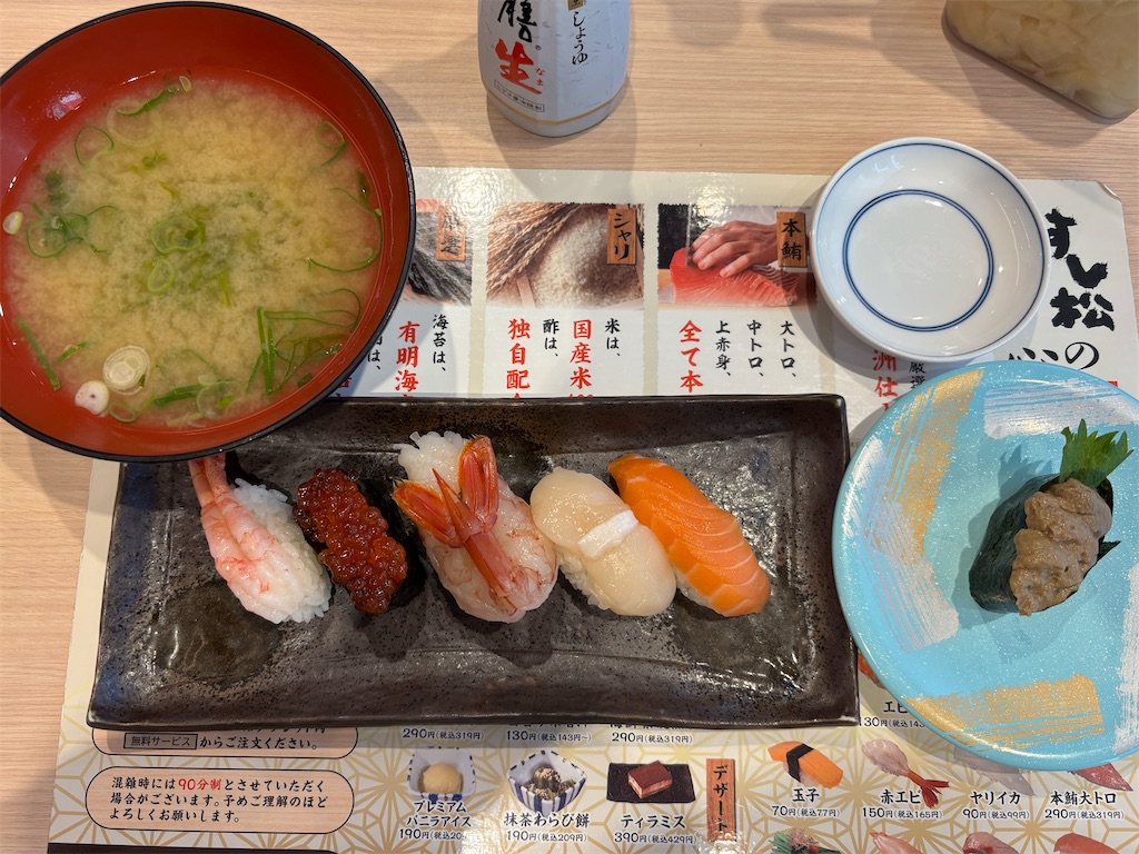 f:id:bananabasyo:20260323153749j:image