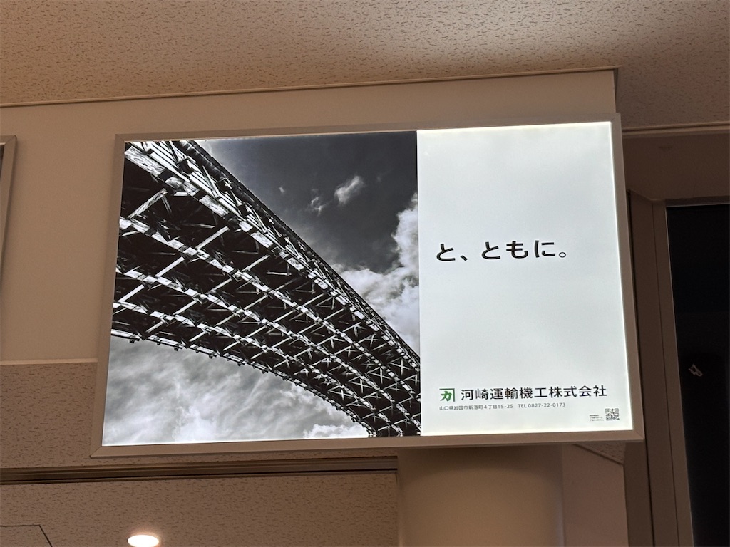 f:id:bananabasyo:20260323153816j:image