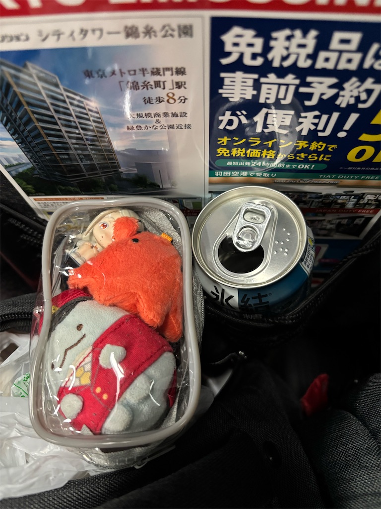 f:id:bananabasyo:20260323153822j:image