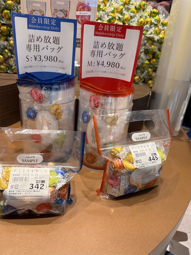 f:id:bananabasyo:20260421193418j:image