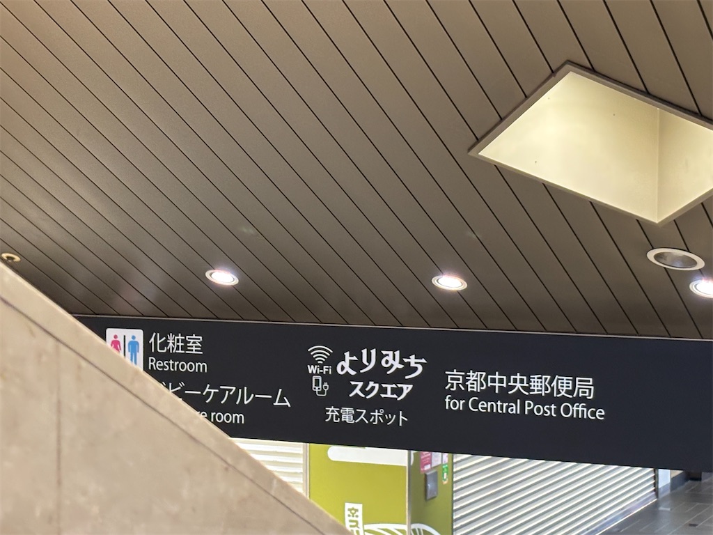 f:id:bananabasyo:20260421193438j:image