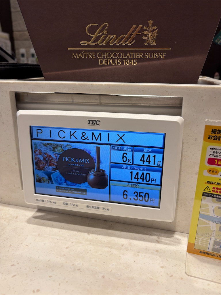 f:id:bananabasyo:20260421193500j:image