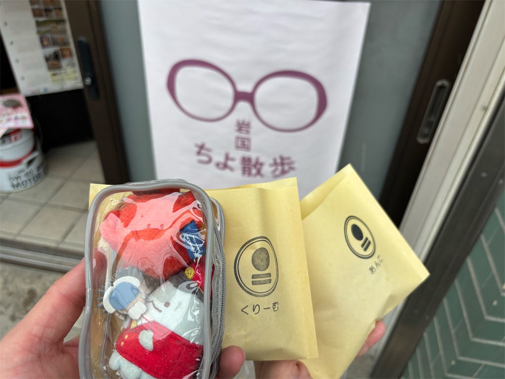 f:id:bananabasyo:20260421193747j:image
