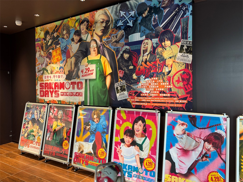 f:id:bananabasyo:20260421193845j:image