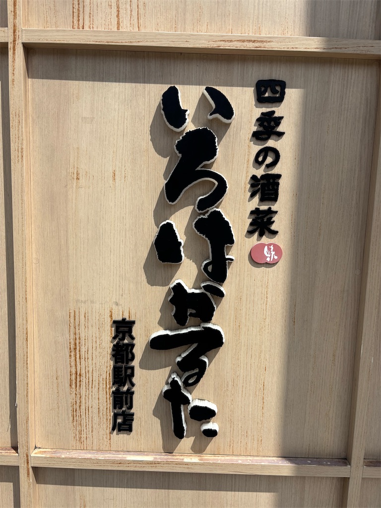 f:id:bananabasyo:20260421193911j:image