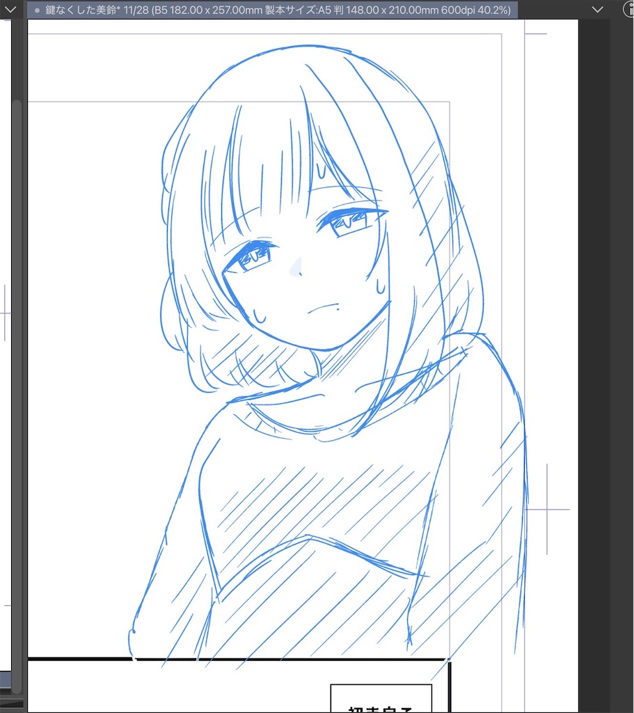 f:id:bananabasyo:20260421193930j:image