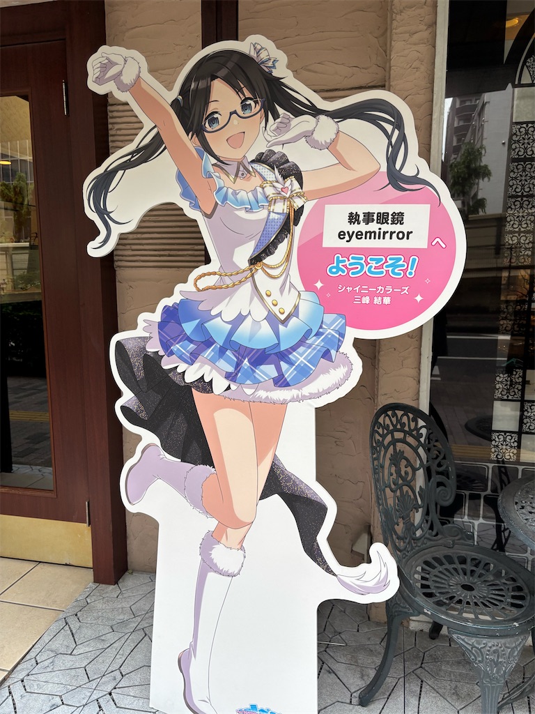 f:id:bananabasyo:20260512133338j:image