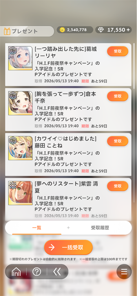 f:id:bananabasyo:20260513210743p:image