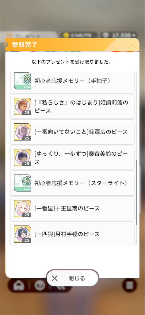 f:id:bananabasyo:20260513210748p:image