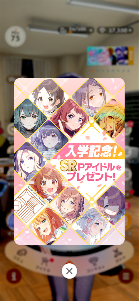 f:id:bananabasyo:20260513210806p:image