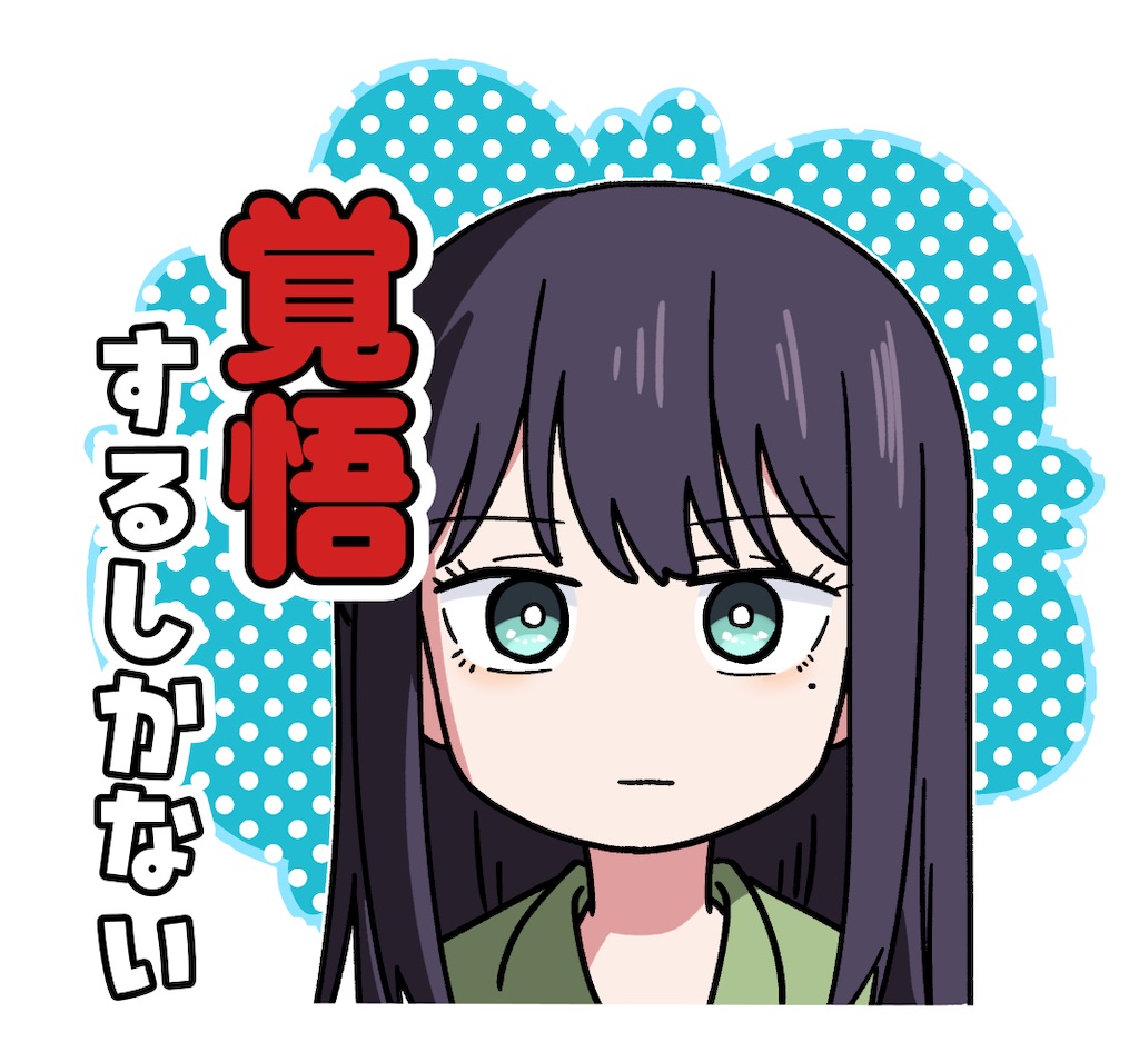 f:id:bananabasyo:20260513210815j:image