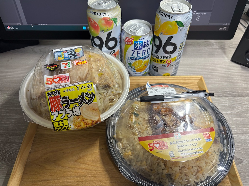 f:id:bananabasyo:20260513210846j:image