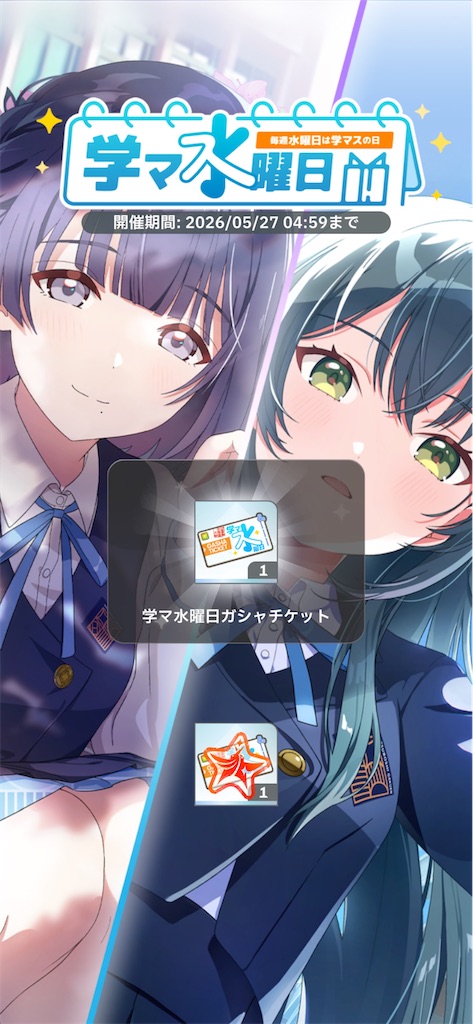 f:id:bananabasyo:20260529120752j:image f:id:bananabasyo:20260529120752j:image