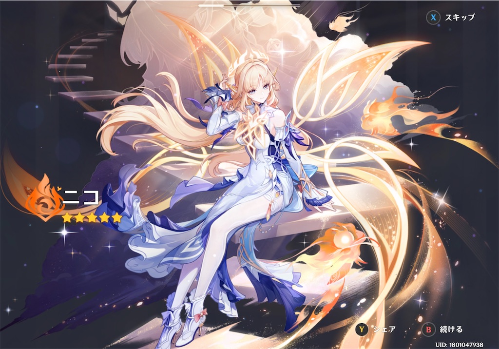 f:id:bananabasyo:20260529120755j:image f:id:bananabasyo:20260529120755j:image