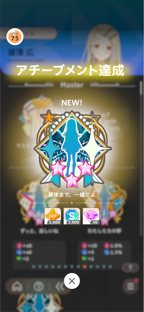 f:id:bananabasyo:20260529120823p:image f:id:bananabasyo:20260529120823p:image
