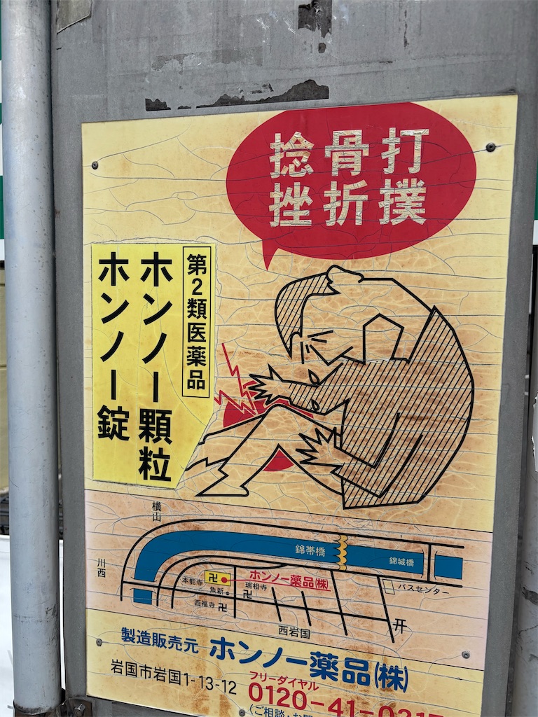 f:id:bananabasyo:20260529120848j:image f:id:bananabasyo:20260529120848j:image