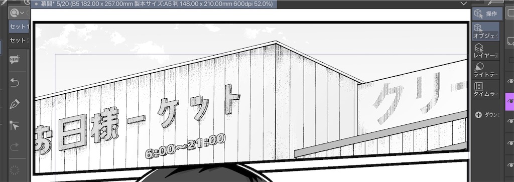 f:id:bananabasyo:20260529120922j:image f:id:bananabasyo:20260529120922j:image
