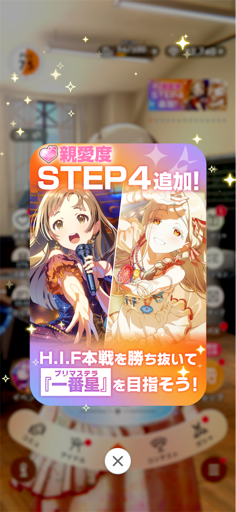 f:id:bananabasyo:20260529120952p:image f:id:bananabasyo:20260529120952p:image
