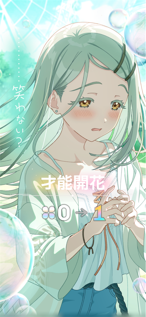 f:id:bananabasyo:20260529121313p:image f:id:bananabasyo:20260529121313p:image