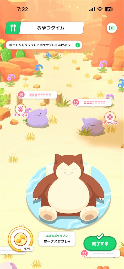 f:id:bananabasyo:20260529121354j:image f:id:bananabasyo:20260529121354j:image