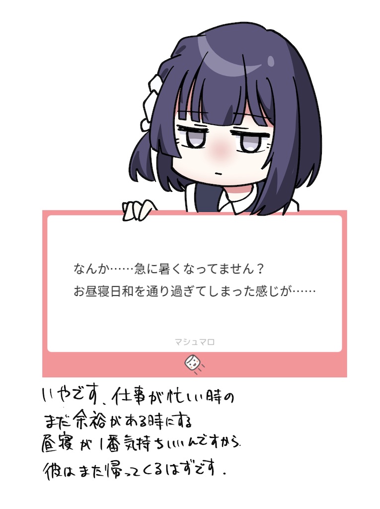 f:id:bananabasyo:20260529121433j:image f:id:bananabasyo:20260529121433j:image