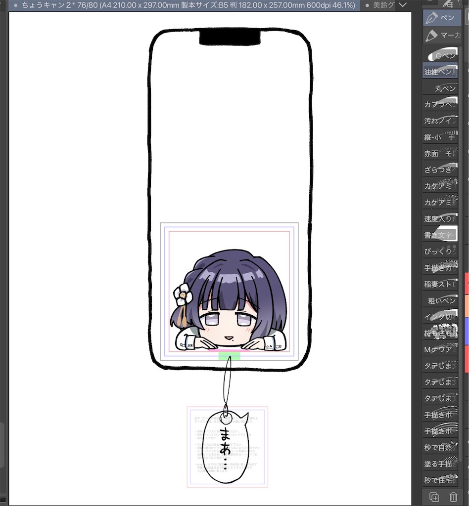 f:id:bananabasyo:20260529121509j:image f:id:bananabasyo:20260529121509j:image