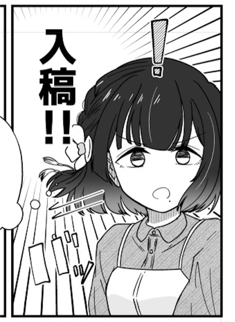 f:id:bananabasyo:20260620230150j:image f:id:bananabasyo:20260620230150j:image