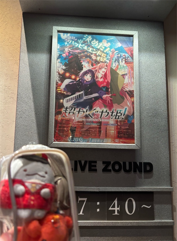 f:id:bananabasyo:20260620230213j:image f:id:bananabasyo:20260620230213j:image