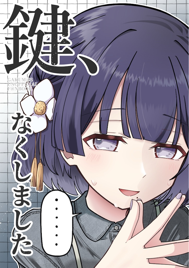 f:id:bananabasyo:20260620230303j:image f:id:bananabasyo:20260620230303j:image