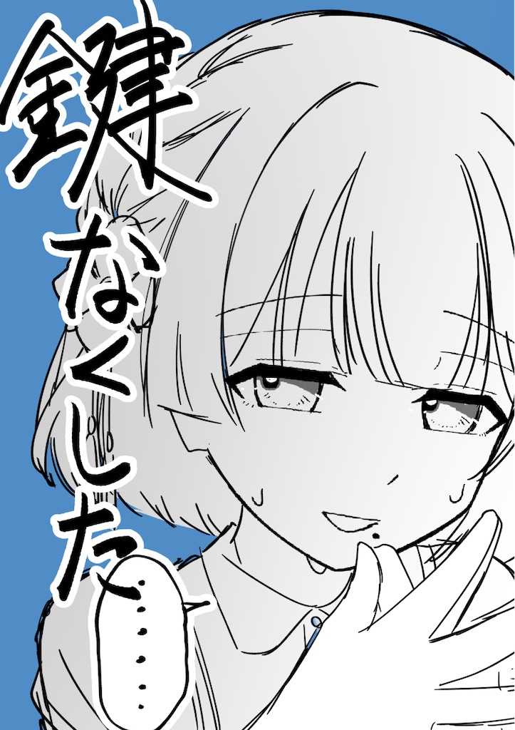 f:id:bananabasyo:20260620230307j:image f:id:bananabasyo:20260620230307j:image