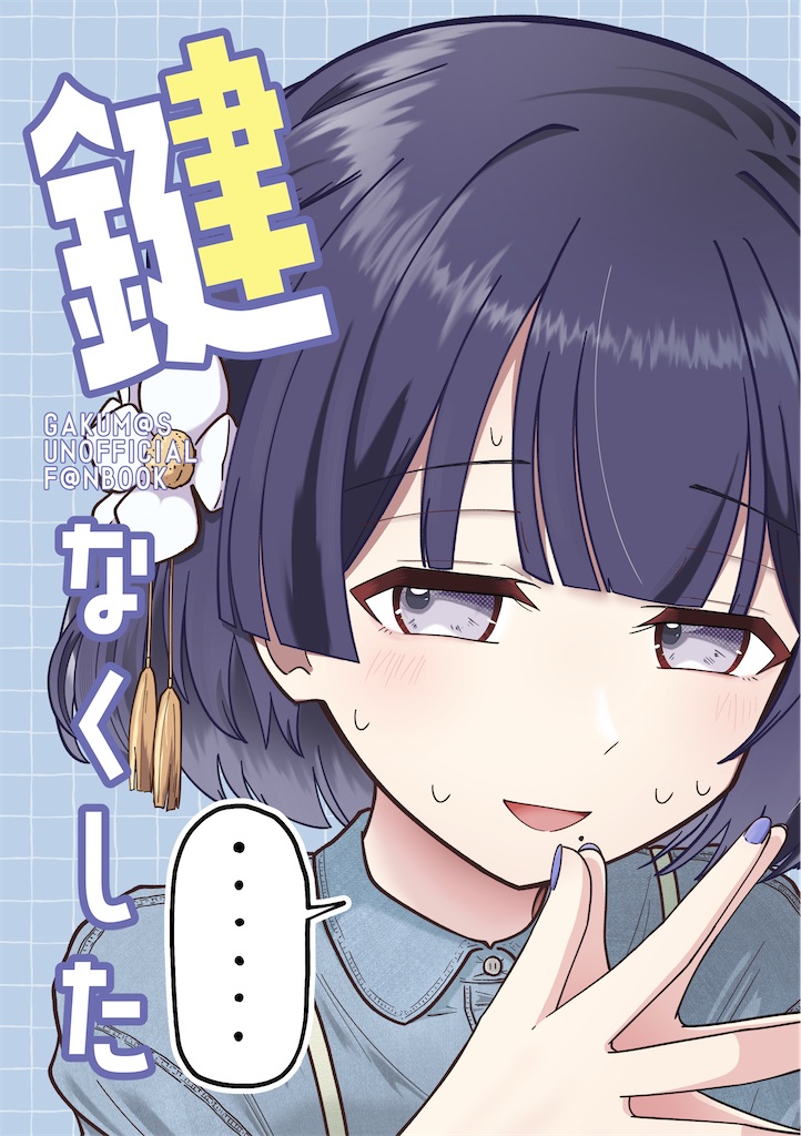 f:id:bananabasyo:20260620230316j:image f:id:bananabasyo:20260620230316j:image