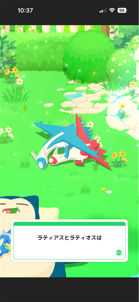 f:id:bananabasyo:20260620230329p:image f:id:bananabasyo:20260620230329p:image