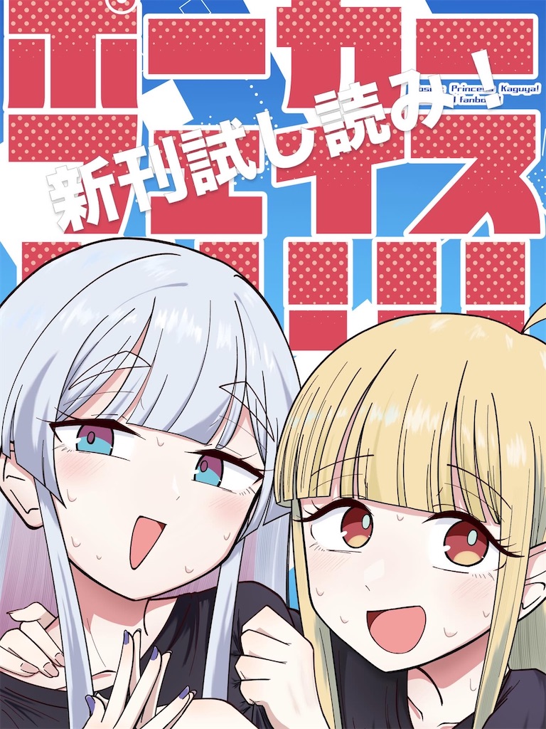 f:id:bananabasyo:20260620230424j:image f:id:bananabasyo:20260620230424j:image