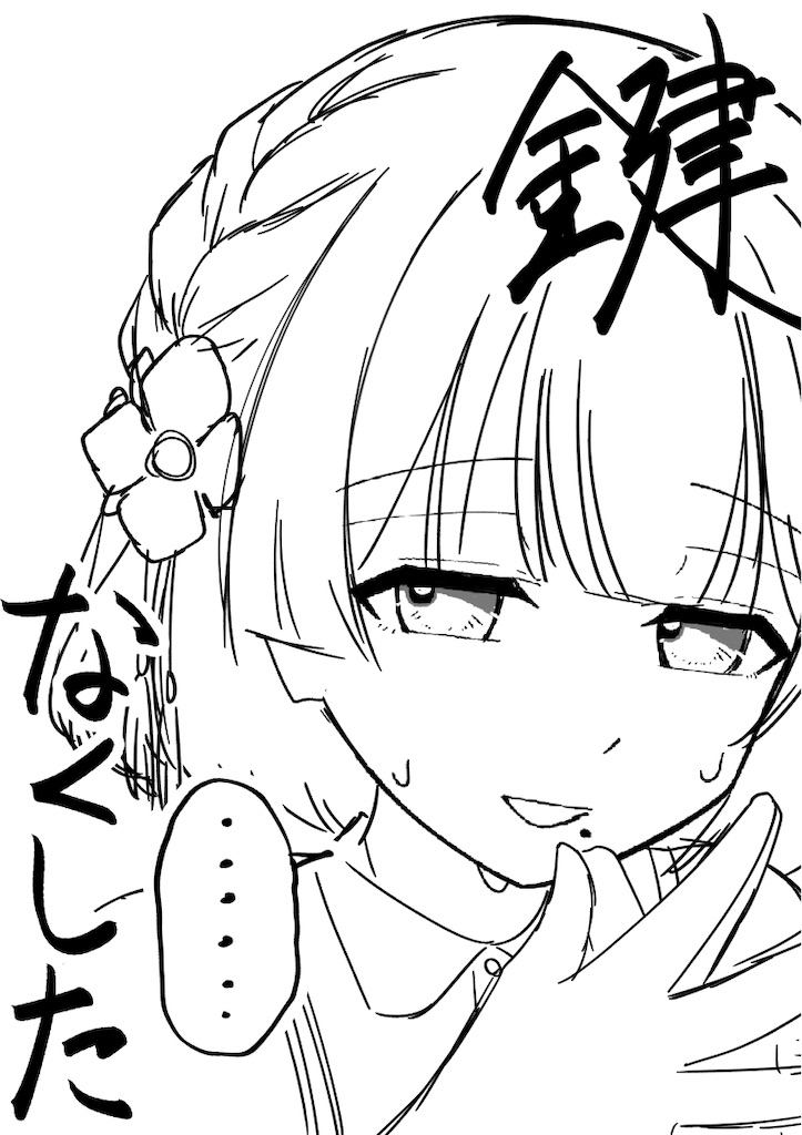 f:id:bananabasyo:20260620230434j:image f:id:bananabasyo:20260620230434j:image