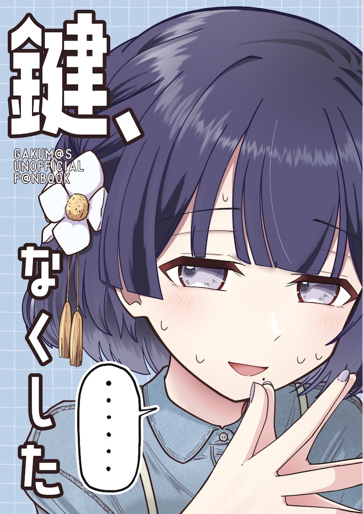 f:id:bananabasyo:20260620230437j:image f:id:bananabasyo:20260620230437j:image