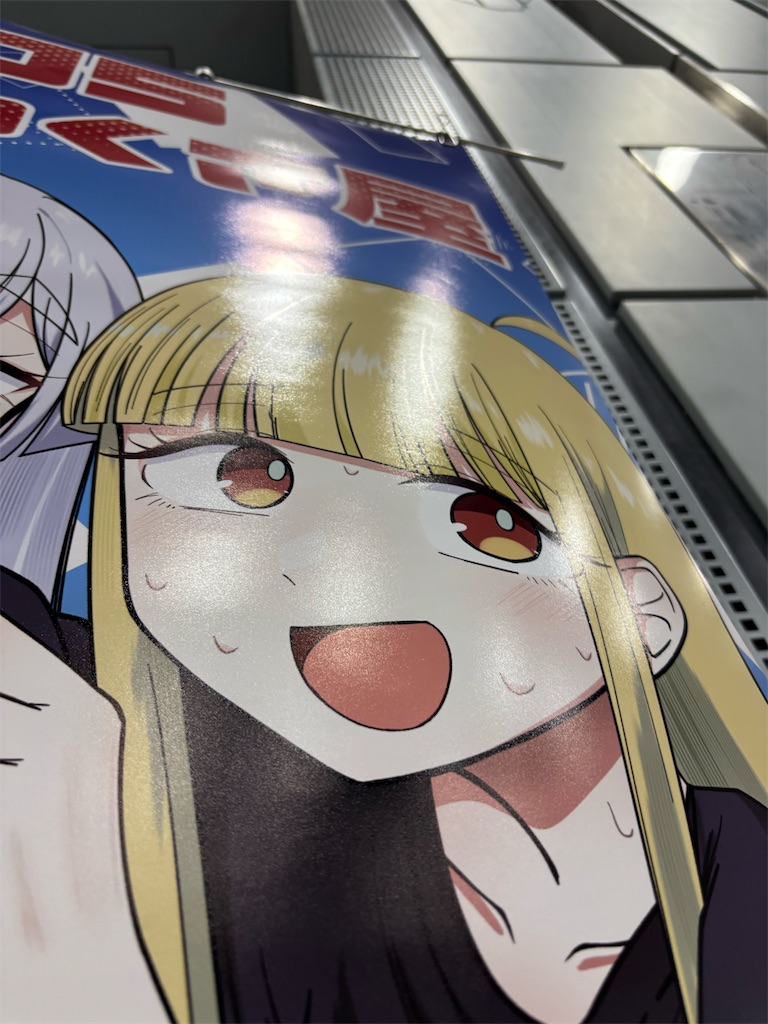 f:id:bananabasyo:20260626230535j:image f:id:bananabasyo:20260626230535j:image