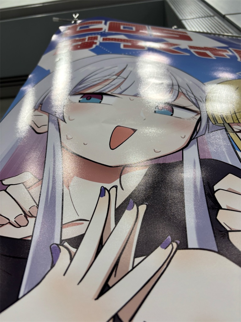 f:id:bananabasyo:20260626230559j:image f:id:bananabasyo:20260626230559j:image