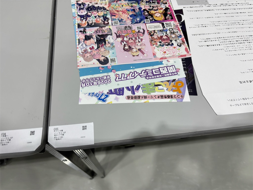 f:id:bananabasyo:20260626232704j:image f:id:bananabasyo:20260626232704j:image