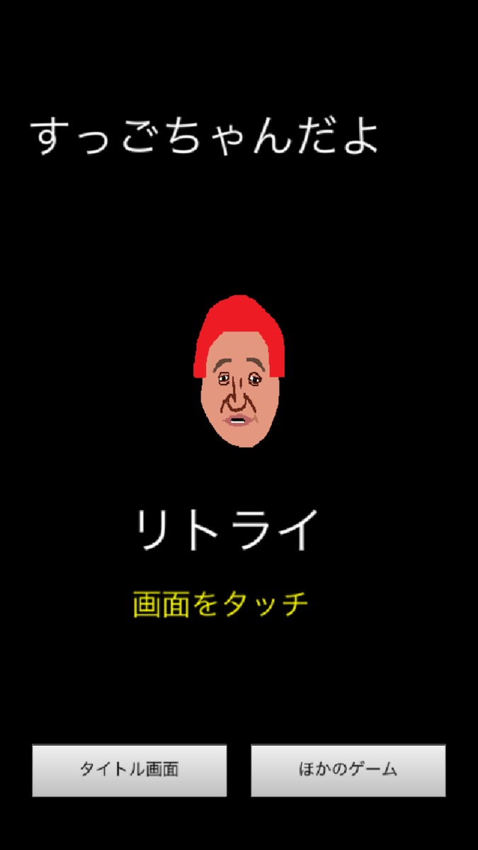 f:id:bananadx:20200327133628p:plain