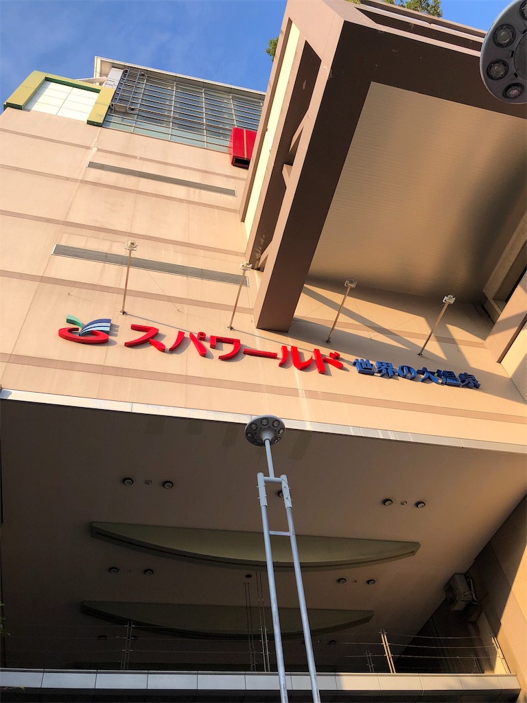 f:id:bananaflavor1015:20191010011957j:image f:id:bananaflavor1015:20191010011957j:image
