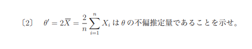 f:id:bananarian:20180916142111p:plain f:id:bananarian:20180916142111p:plain