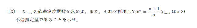 f:id:bananarian:20180916142213p:plain f:id:bananarian:20180916142213p:plain