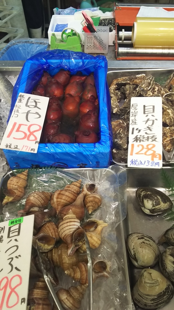 f:id:bananarian:20180927155729j:plain f:id:bananarian:20180927155729j:plain