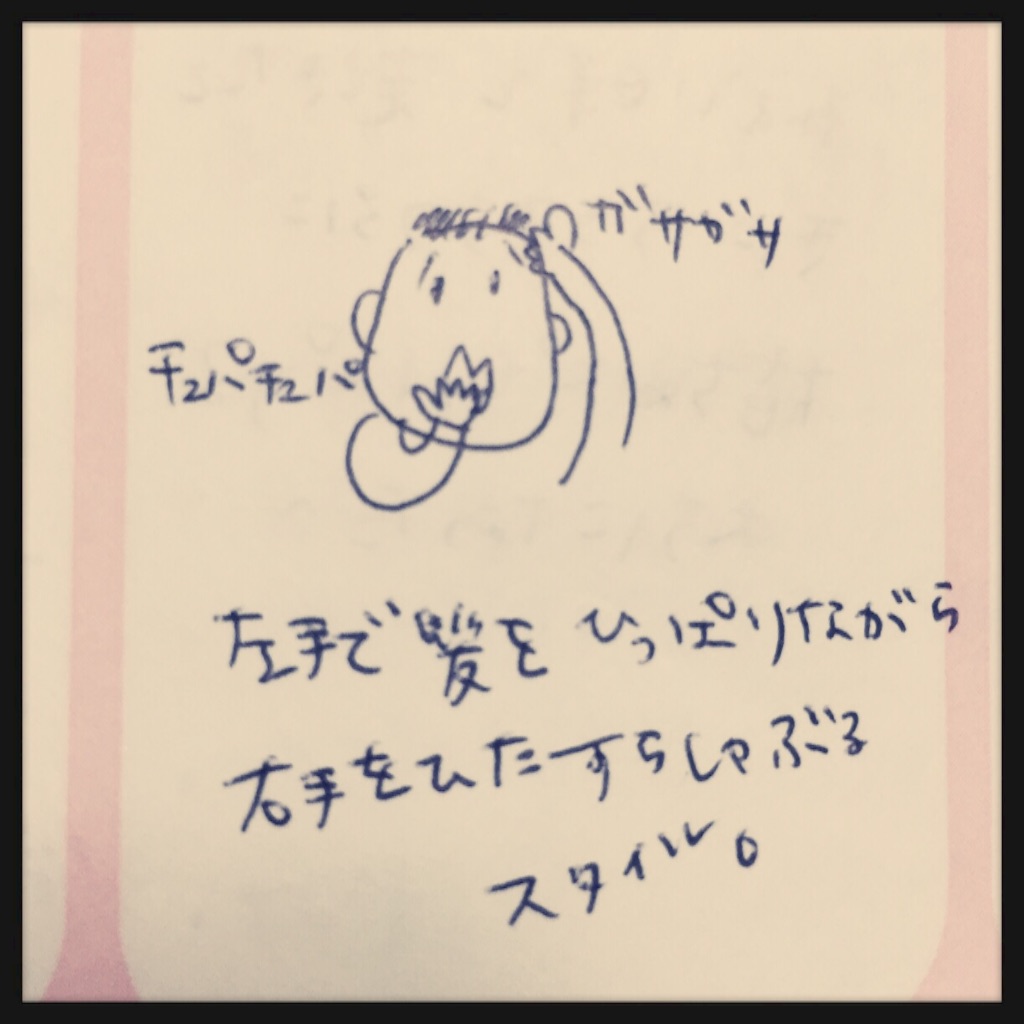 f:id:bananatuma:20151121213053j:image f:id:bananatuma:20151121213053j:image